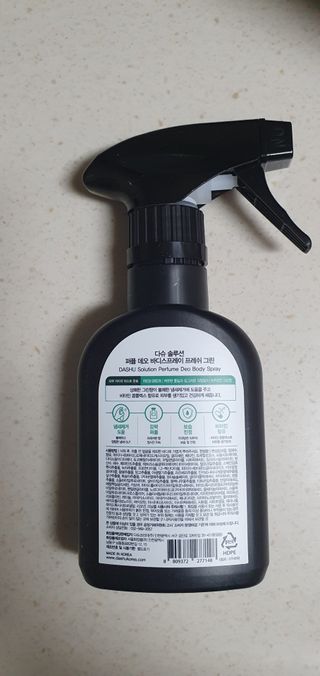다슈코리아 다슈 솔루션 퍼퓸 데오 바디스프레이 프레쉬 그린 200ml — 5점을 준 리뷰어가 2021년 5월 올린 사용 사진