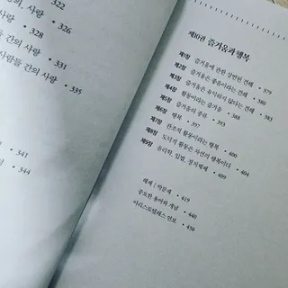 까꿍님이 올린 리뷰 사진 2