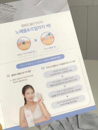 앤앤드 앤드앤엔드 pH 밸런싱 스파클렌저 — 4.5점을 준 리뷰어가 2021년 2월 올린 사용 사진