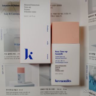 키노닉스 로지 톤업 선밀크 — 4.5점을 준 리뷰어가 2021년 7월 올린 사용 사진