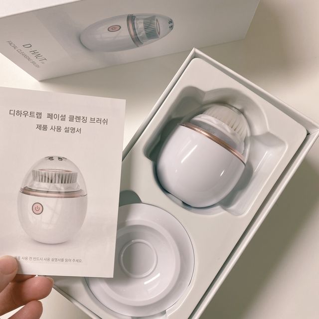 디하우트랩 클렌징 피부관리기 진동클렌저 실리콘+2종 인조모 브러시 리뷰 사진