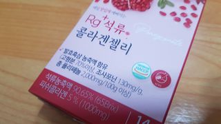 함초록 Rg+ 석류콜라겐젤리 — 4점을 준 리뷰어가 2021년 4월 올린 사용 사진