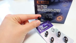 홀라이프 눈건강 루테인지아잔틴  8중기능성 60캡슐 x 1박스(2개월분) — 5점을 준 리뷰어가 2022년 8월 올린 사용 사진