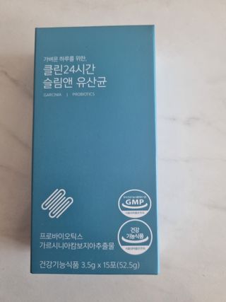 클린24시간 슬림앤유산균 1박스 (3.5g X 15포) — 5점을 준 리뷰어가 2022년 11월 올린 사용 사진