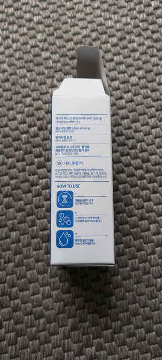 제이제이바이오 허브마사지바 올인원 알약비누 — 5점을 준 리뷰어가 2022년 2월 올린 사용 사진