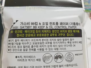 ❤블링가림❤님이 올린 리뷰 사진 3