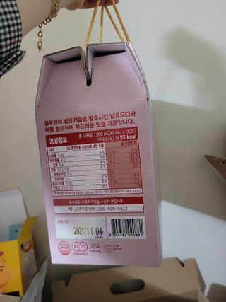 직장인님이 올린 리뷰 사진 2