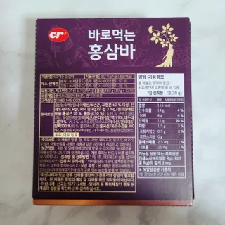 씨알푸드 건강기능식품 6년근 홍삼 함유, 바로먹는 홍삼바 30g 12개입 — 5점을 준 리뷰어가 2022년 3월 올린 사용 사진