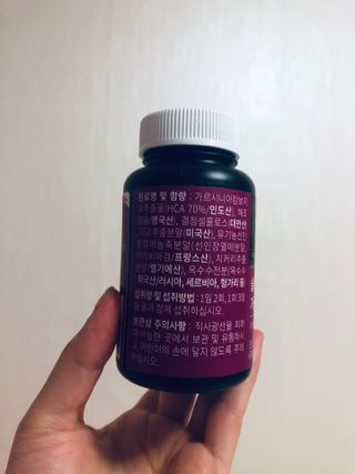 슬림플래닛 가르시니아 2500mg 비포밀 — 5점을 준 리뷰어가 2021년 9월 올린 사용 사진