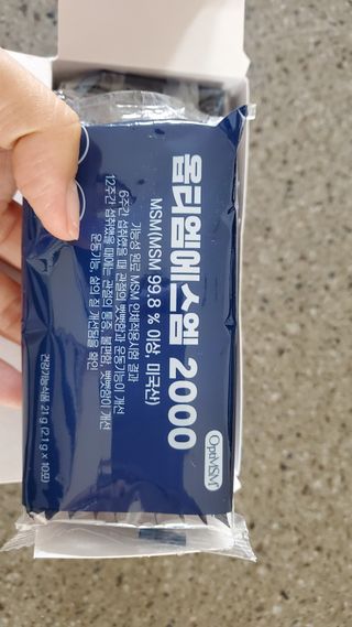 율마님이 올린 리뷰 사진 3