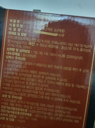 o7902o님이 올린 리뷰 사진 2
