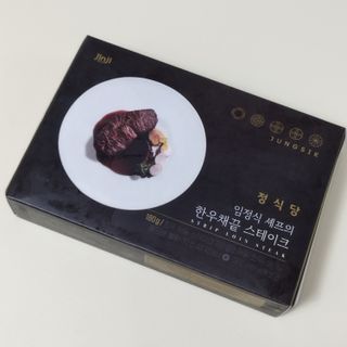 완두콩님이 올린 리뷰 사진 2