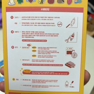 워터멜론컴퍼니 슈링코 페이퍼 3개 Set / 슈링클스 호환 종이 키링 만들기 미술놀이 재료 키트 — 4점을 준 리뷰어가 2022년 11월 올린 사용 사진