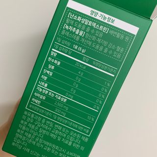 챔미님이 올린 리뷰 사진 4