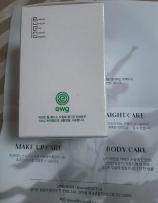 브에노 파리퀸 윌 페이스 오일 — 4점을 준 리뷰어가 2021년 6월 올린 사용 사진