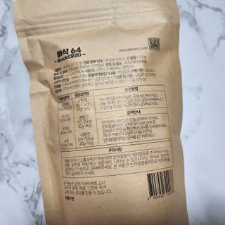 [보헤리] 국내산 강아지 육포간식 바삭 64 2종 — 5점을 준 리뷰어가 2022년 4월 올린 사용 사진