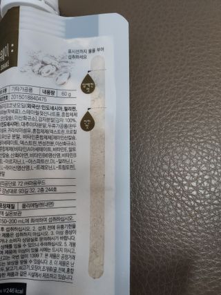 클린24시간 베지밀키웨이 감자 쉐이크 1세트 (5개) — 5점을 준 리뷰어가 2023년 1월 올린 사용 사진