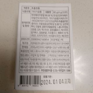 복도리님이 올린 리뷰 사진 2