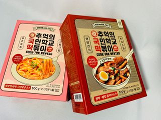 추억의 국민학교 떡볶이 국떡 뉴트로 5종 — 5점을 준 리뷰어가 2021년 9월 올린 사용 사진