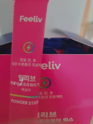 필리브 에너지 스포츠워터 믹스 — 5점을 준 리뷰어가 2021년 7월 올린 사용 사진
