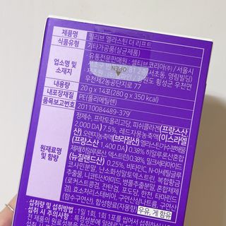 필리브 엘라스틴 더 리프트 — 5점을 준 리뷰어가 2021년 9월 올린 사용 사진