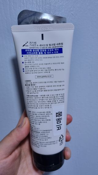 아갱아갱님이 올린 리뷰 사진 2