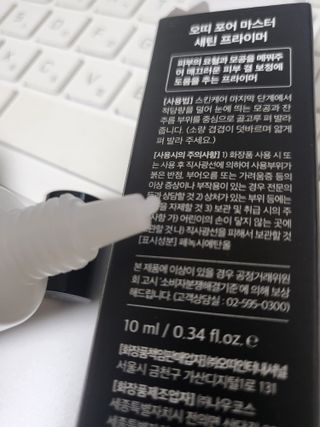 불일치님이 올린 리뷰 사진 4