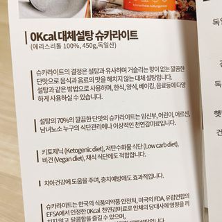 냐냐님이 올린 리뷰 사진 3