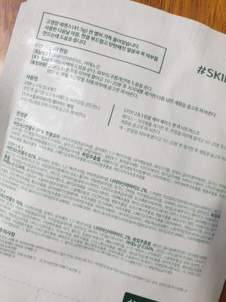 박유나님이 올린 리뷰 사진 2