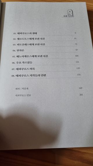 하늘짱님이 올린 리뷰 사진 2