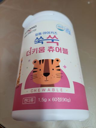 투기맘님이 올린 리뷰 사진 2