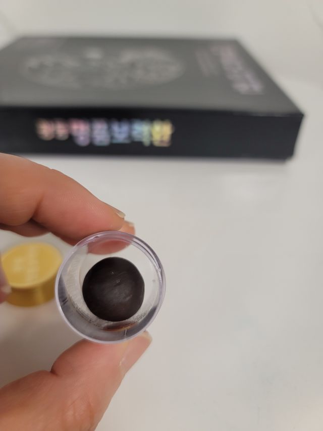 광동 명품보력환 3.75g x 30환 리뷰 사진