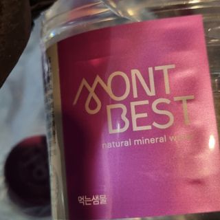 몽베스트 [MONTBEST] 500mL 20병 — 5점을 준 리뷰어가 2022년 4월 올린 사용 사진