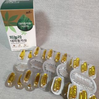 nfp 피놀라 대마종자유 — 5점을 준 리뷰어가 2021년 5월 올린 사용 사진
