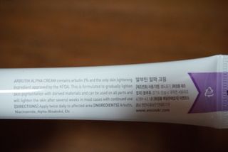 이엔코스 알부틴 알파 화이트닝크림 — 5점을 준 리뷰어가 2021년 3월 올린 사용 사진