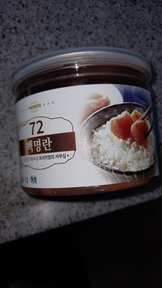 앙칼진 냔님이 올린 리뷰 사진 2