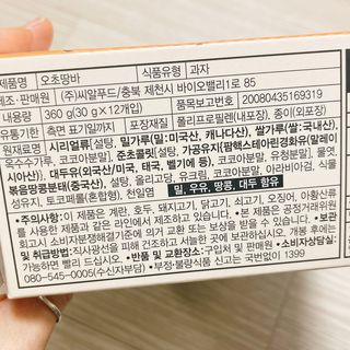 냐냐님이 올린 리뷰 사진 4
