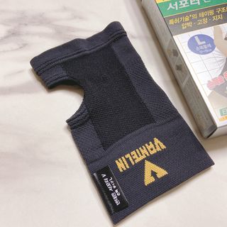 반테린서포터 손목 — 4점을 준 리뷰어가 2022년 4월 올린 사용 사진