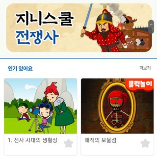 맘스마켓님이 올린 리뷰 사진 2