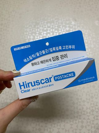 히루스카 포스트아크네 클리어 — 5점을 준 리뷰어가 2021년 1월 올린 사용 사진