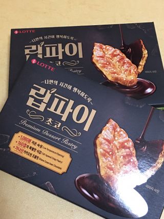 스카이킴님이 올린 리뷰 사진 4