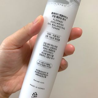 플레라디 에델바이스 오일 밸런싱 토너 — 5점을 준 리뷰어가 2021년 5월 올린 사용 사진