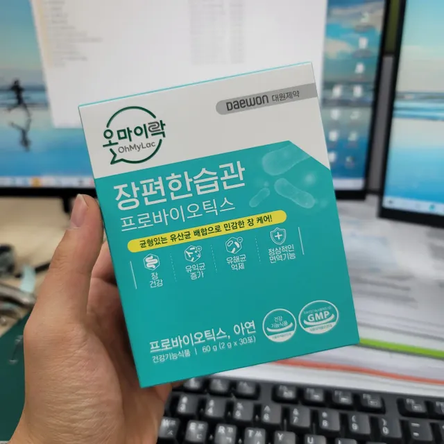 [유산균] 오마이락 장편한습관 프로바이오틱스 30P 리뷰 사진