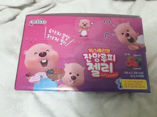 [팔도] 잔망루피젤리 믹스베리맛 42g 8개 — 4점을 준 리뷰어가 2022년 2월 올린 사용 사진