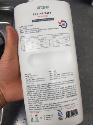 쿠잉베이비 에어워시 세탁세제,섬유유연제 1L — 5점을 준 리뷰어가 2022년 12월 올린 사용 사진