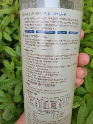고위드올인원 세탁세제 1000ml — 4점을 준 리뷰어가 2021년 5월 올린 사용 사진