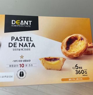 디앙뜨 포르투갈 에그타르트 오리지널 맛+패션후르츠 맛 중 택1 — 5점을 준 리뷰어가 2021년 8월 올린 사용 사진