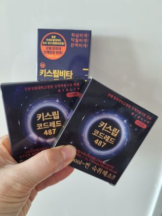 [키스립] 근복적인 숙취원인 해결 숙취해소제 키스립 코드레드487 2팩 & 뉴키스립비타 1box  set — 5점을 준 리뷰어가 2022년 8월 올린 사용 사진