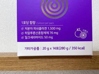 필리브 엘라스틴 더 리프트 — 5점을 준 리뷰어가 2021년 9월 올린 사용 사진