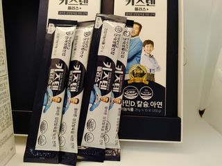 키즈텐플러스 연세 키즈텐 플러스 1개월 — 4점을 준 리뷰어가 2021년 3월 올린 사용 사진